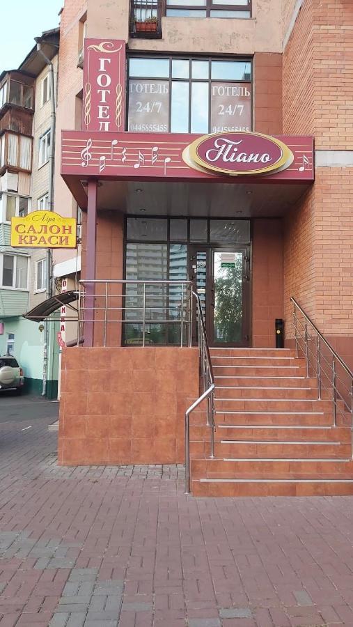 Hotel Piano Киев Екстериор снимка