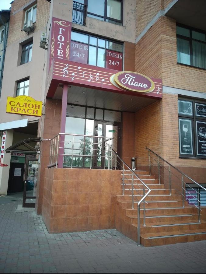 Hotel Piano Киев Екстериор снимка